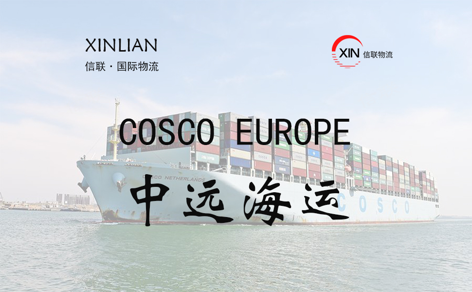 COSCO EUROPE_中国远洋海运_中国美国海运定提快船船舶查询
